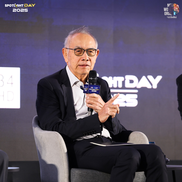 บรรยง พงษ์พานิช งาน SPOTLIGHT DAY 2025