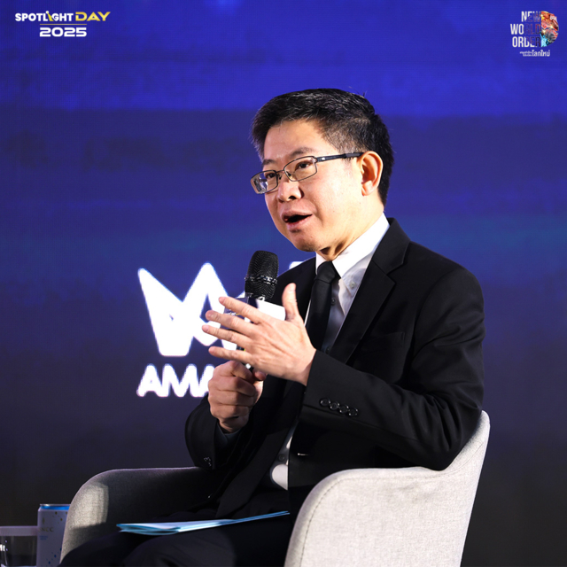 ดร.กอบศักดิ์ ภูตระกูล ในงาน SPOTLIGHT DAY 2025