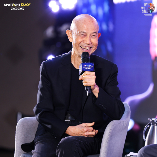 สุทธิชัย หยุ่น งาน SPOTLIGHT DAY 2025