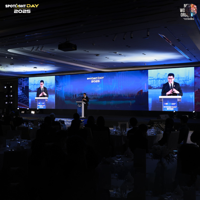 SPOTLIGHT DAY 2025 ภายใต้หัวข้อ  New World Order : เศรษฐกิจไทยในระเบียบโลกใหม่