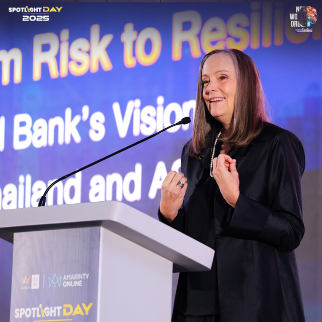 SPOTLIGHT DAY 2025 ภายใต้หัวข้อ  New World Order : เศรษฐกิจไทยในระเบียบโลกใหม่