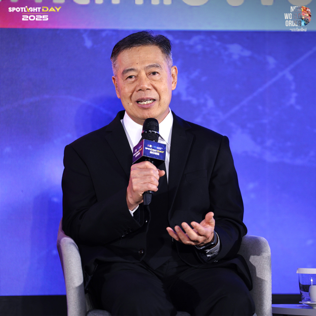 ดร.ศุภวุฒิ สายเชื้อ SPOTLIGHT DAY 2025