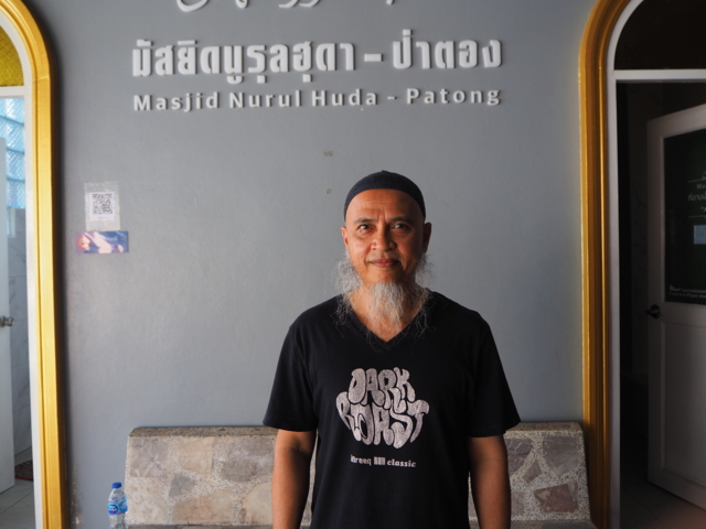 อิหม่ามสนธยา เจริญจิตต์