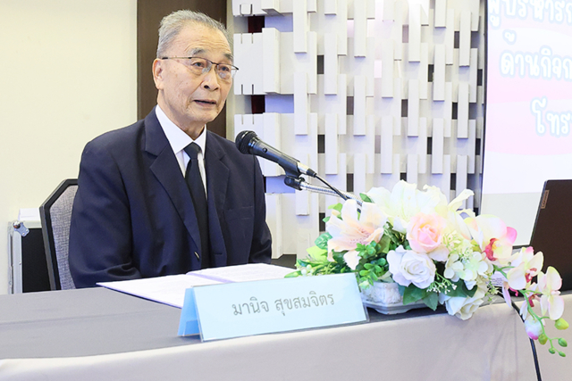 นายมานิจ สุขสมจิตร ประธานกิตติมศักดิ์มูลนิธิพัฒนาสื่อมวลชนแห่งประเทศไทย