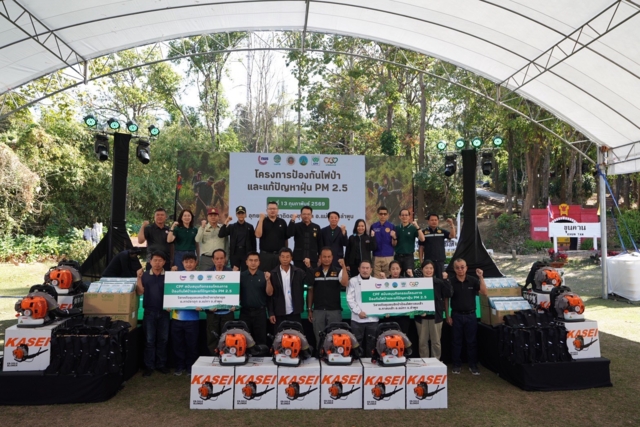  ลำพูน x CPF ผนึกกำลังแก้ปัญหา PM2.5 ใน จ.ลำพูน