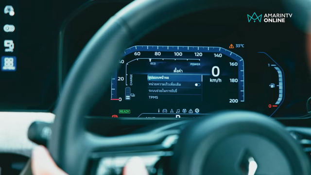 มาตรวัดเรือนไมล์