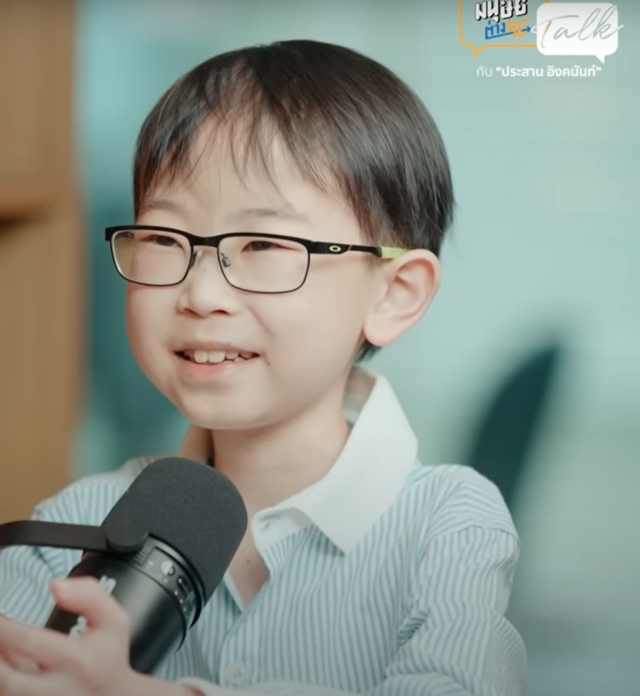 น้องวิน-ภาสวิน