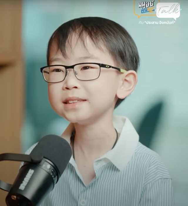 น้องวิน-ภาสวิน