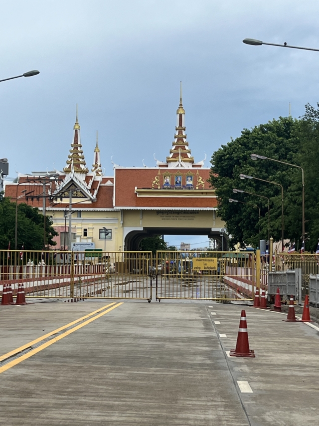 ด่านบ้านคลองลึก