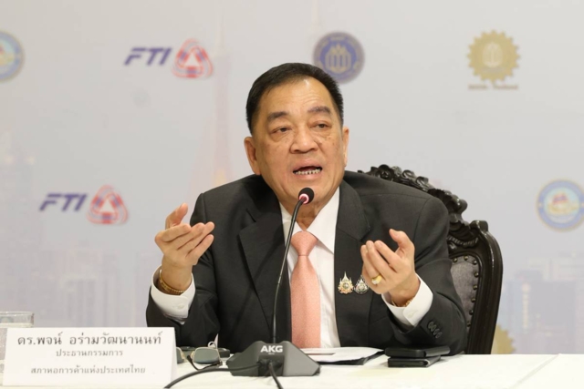 ดร.พจน์ อร่ามวัฒนานนท์ ประธานกรรมการสภาหอการค้าแห่งประเทศไทย