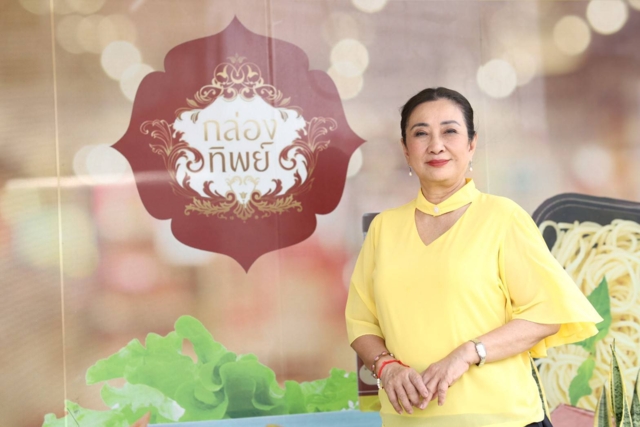 ฐนิวรรณ กุลมงคล นายกสมาคมภัตตาคารไทย