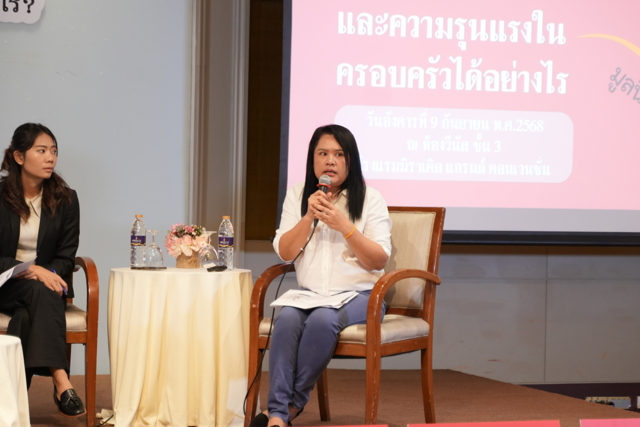 คุณอังคณา อินทสา