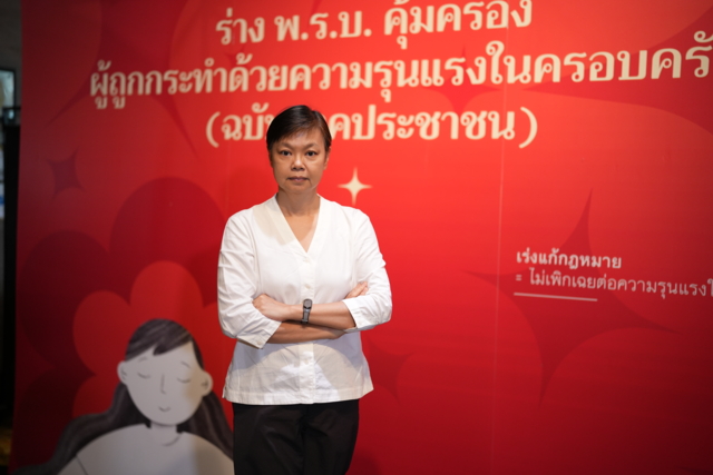 ดร วราภรณ์ แช่มสนิท