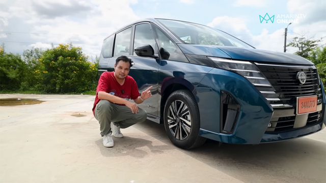 Nissan Serena e:Power ล้อและยาง