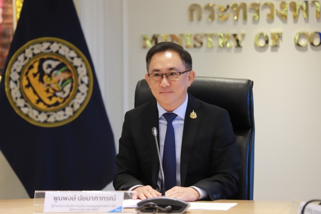 พูนพงษ์ นัยนาภากรณ์