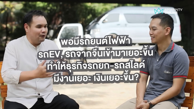 รถยกตัดราคากันเอง?