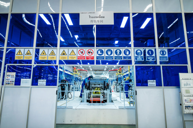 โรงงานเชื่อม