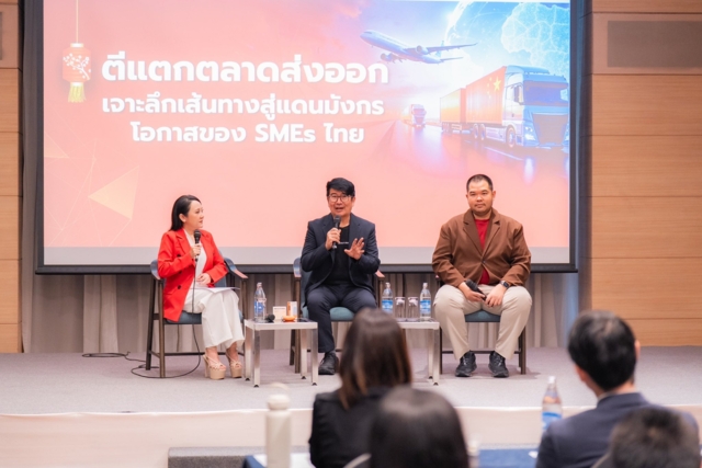 ดนัย ดีโรจนวงศ์ ประธานกรรมการบริหาร บริษัท เบทเตอร์เวย์ (ประเทศไทย) จำกัด (นั่งกลาง)