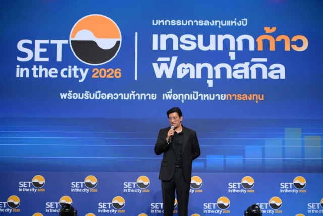 SET in the City 2026