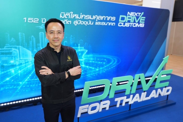 พันธ์ทอง ลอยกุลนันท์