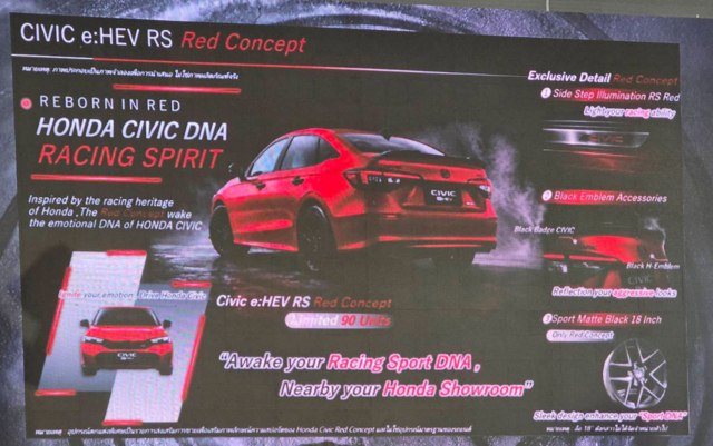 Honda Civic e:HEV Red Concept