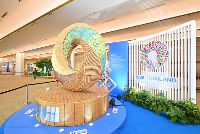 ประติมากรรม ONE THAILAND WEAVING CONNECTIONS