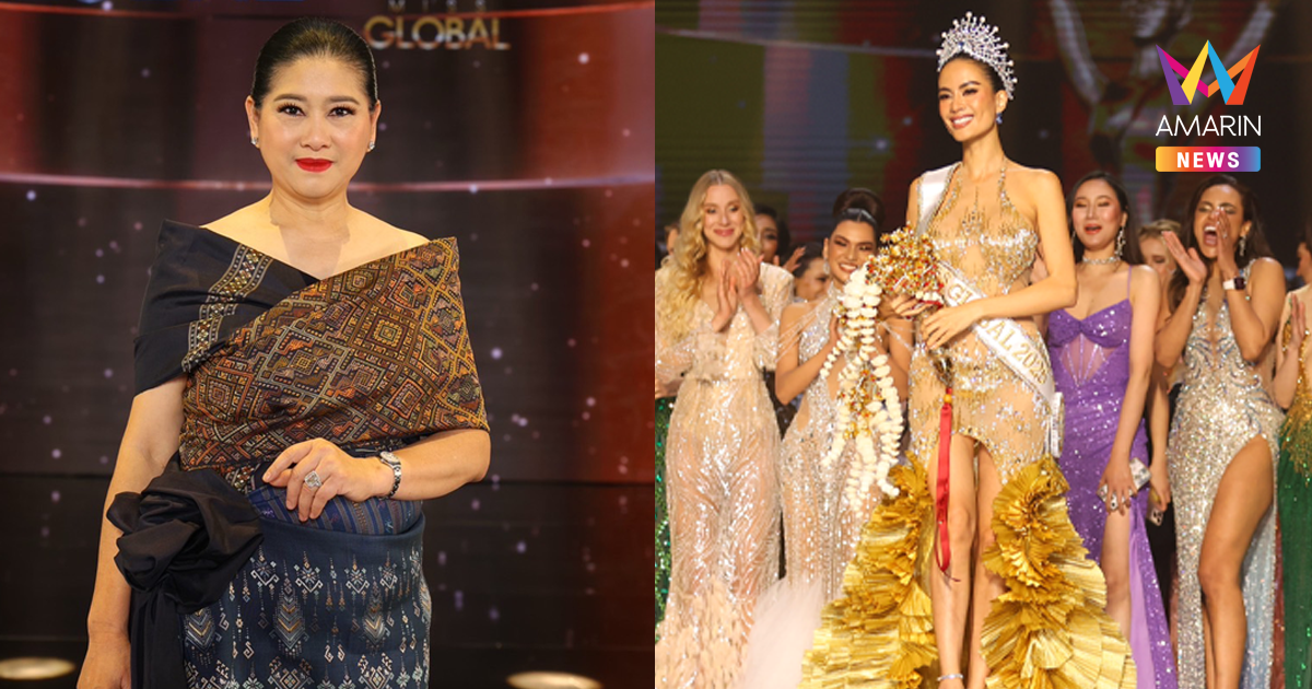 "ปุ้ย ปิยาภรณ์" ประกาศเป็นเจ้าของเวที "Miss & Mister Global"