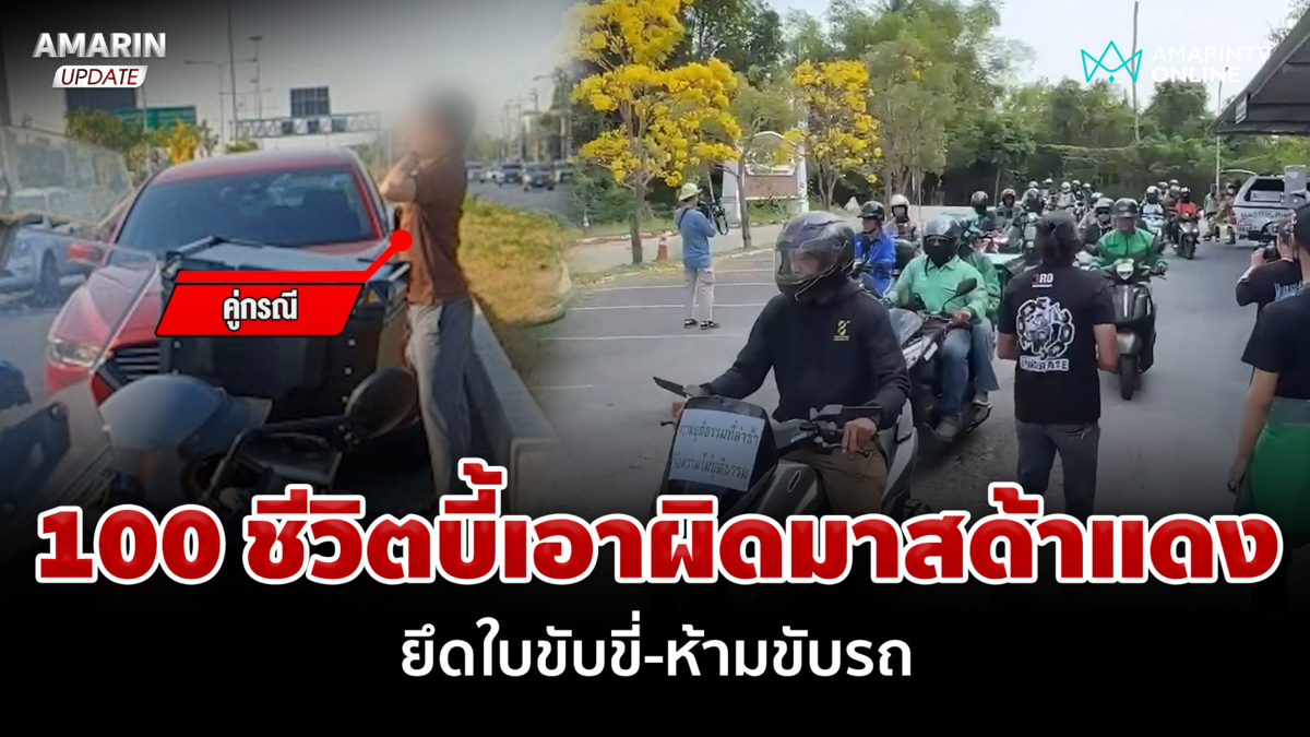 จุดจบดาวรุ่ง ไขกังขา "ผู้กำกับโจ้" จบชีวิตกลางเรือนจำ  