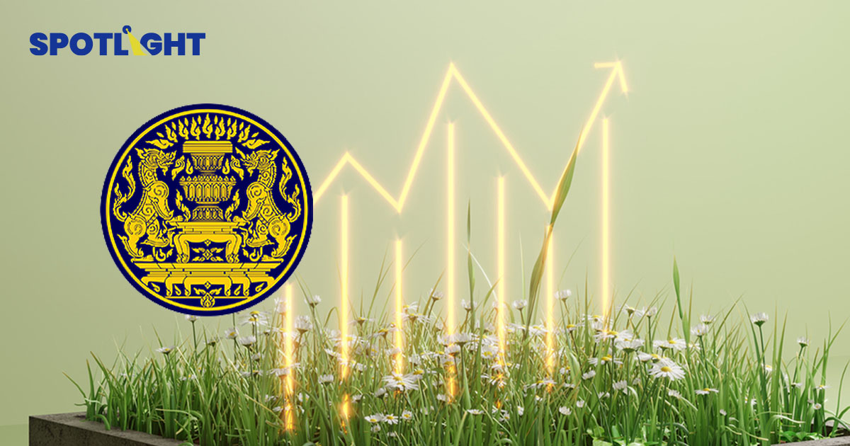 ครม. ออกกองทุนใหม่ Thai ESG Extra สำหรับคนคิดขาย LTF