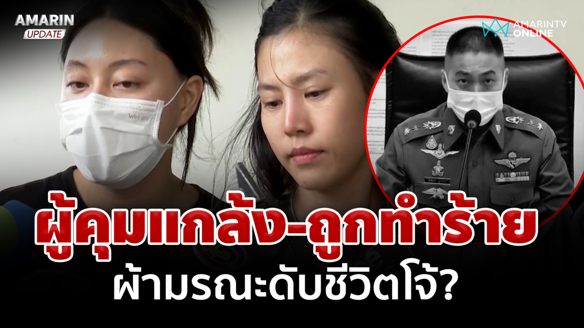 พิรุธหลายอย่าง แฟน-น้อง คาใจ "ผู้กำกับโจ้" ตายมีเงื่อนงำในเรือนจำ 
