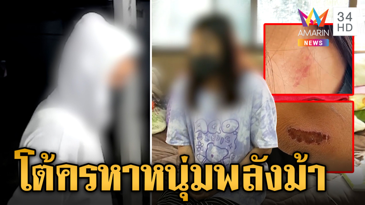 ผัวซาดิสม์ตื้บเมียรายวัน หนุ่มโผล่ขอโทษ-แจงปมขอมีเซ็กซ์ 3 ครั้งต่อวัน