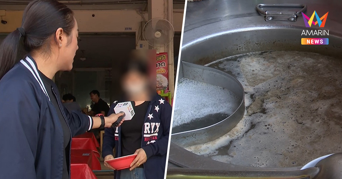 พนักงานร้านก๋วยเตี๋ยว เล่านาที "พีม รังสิต" สาดน้ำซุปใส่รุ่นน้องสาหัส