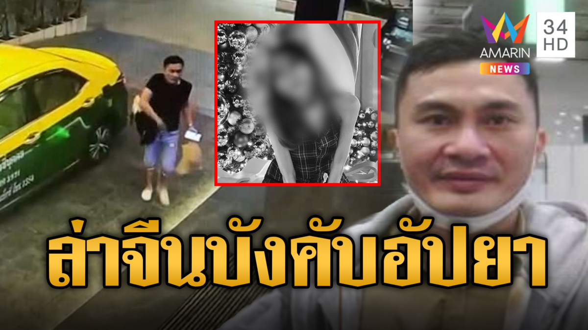 ล่าหนุ่มจีน บังคับเด็กเอนฯ อัปยาช็อกดับคาห้อง