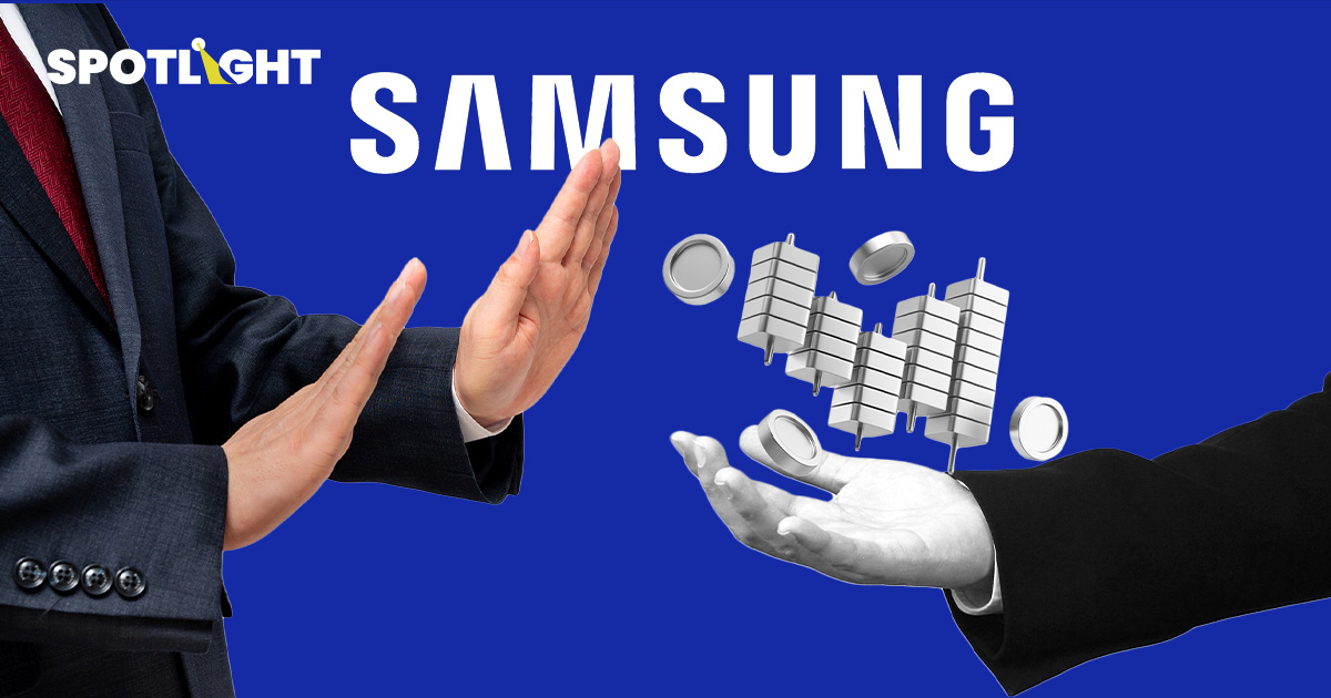 ทำไม Samsung ยกเลิกแผนซื้อหุ้นคืน 70,000 ล้านบาท