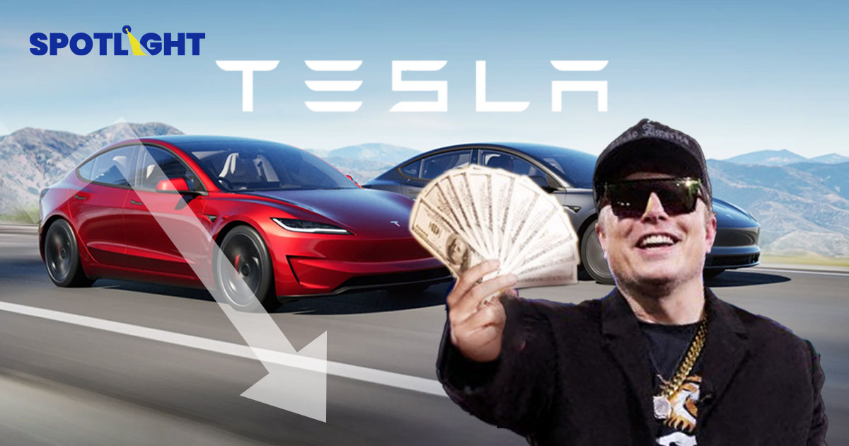 หุ้น Tesla -8.4% หลังยอดขายในยุโรปหายเกือบครึ่ง