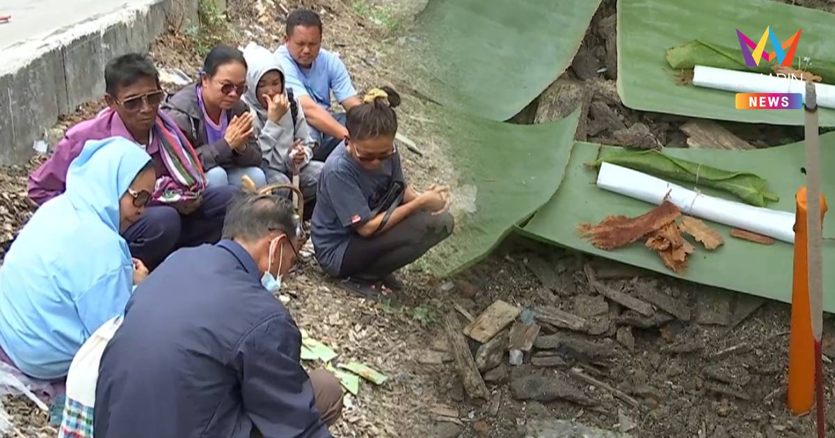 ญาติร่ำไห้ทำพิธีช้อนขวัญเชิญวิญญาณเหยื่อรถบัสมรณะ 19 ศพ