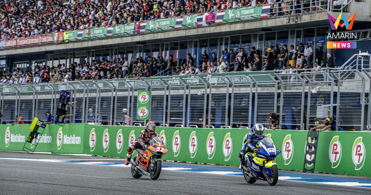 ตารางแข่ง MotoGP2025 สนาม1 ไทยแลนด์ กรังด์ปรีซ์ วันที่ 28 ก.พ.-3 มี.ค.