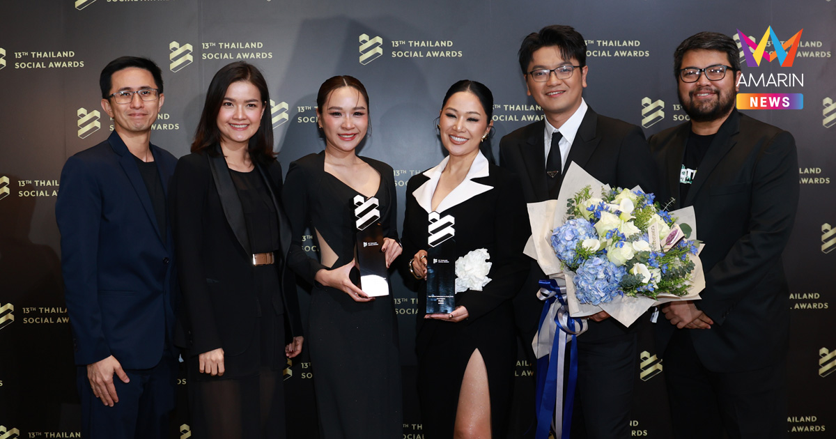 อมรินทร์ทีวี เอชดี ช่อง 34 คว้า 2 รางวัล Thailand Social Awards