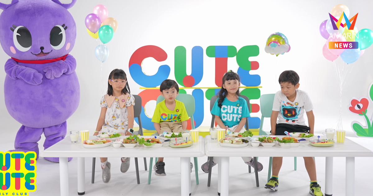 4 จิตรกรตัวน้อย ร้อยจินตนาการ สร้างสรรค์ผลงานใน CUTE CUTE FAMILY CLUB