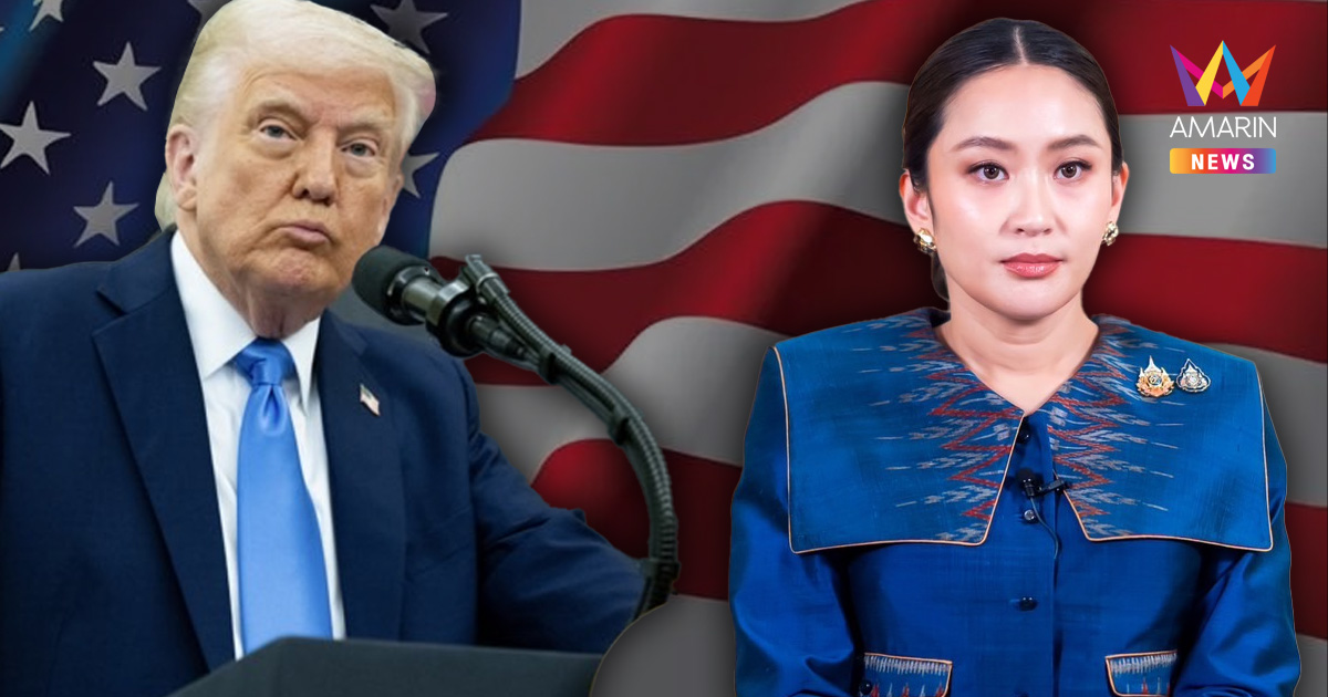 เช็กลิสต์ ไทยทำอะไรไปบ้าง หลัง “ทรัมป์” ตั้งกำแพงภาษี