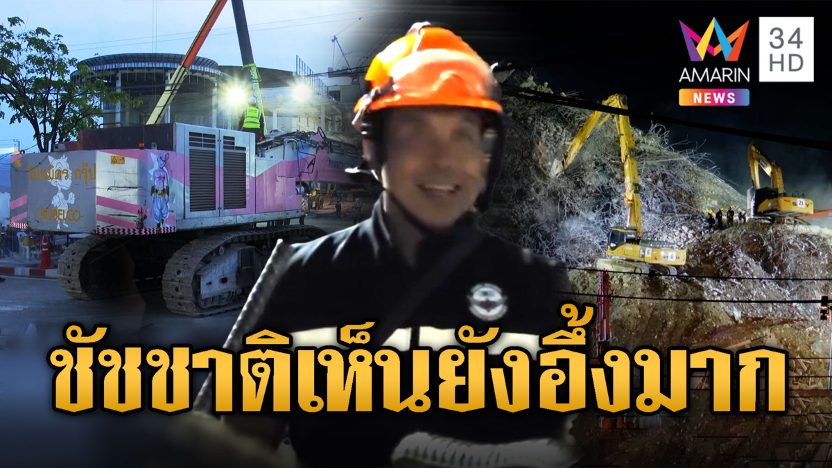 พี่เบิ้มมาแล้ว ! จอมมารบู SK1000 บู๊กู้ซาก