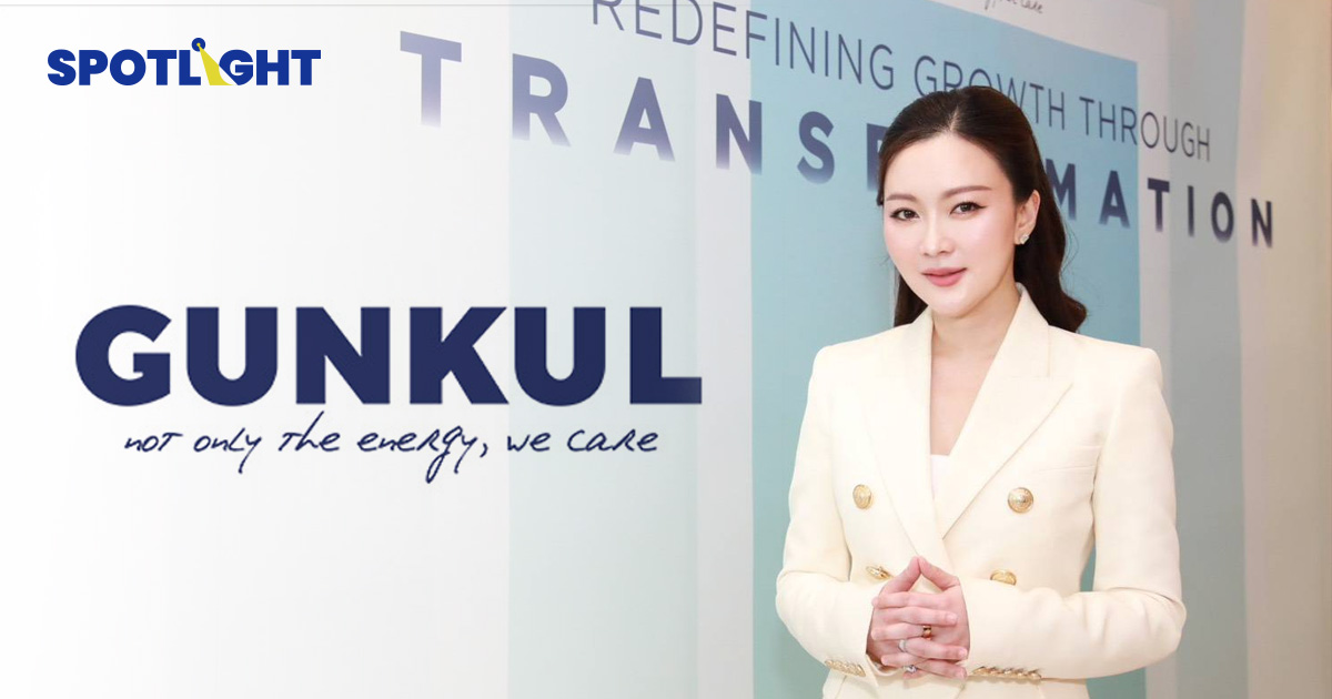 เปิดกลยุทธ์ GUNKUL ตั้งเป้ารายได้รวม 3 ปี เกิน 35,000 ล้านบาท