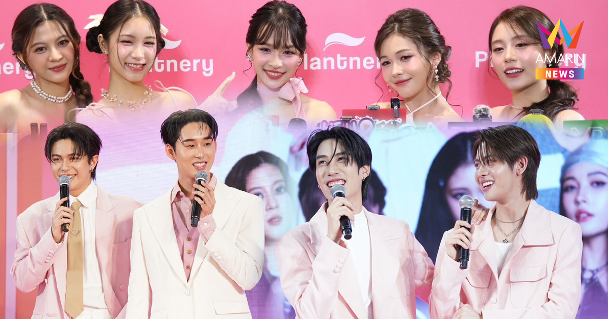 Plantnery จัดงาน"PLANTNERY BLOOMING BEAUTY" เผยโฉม 2 ผลิตภัณฑ์ใหม่!