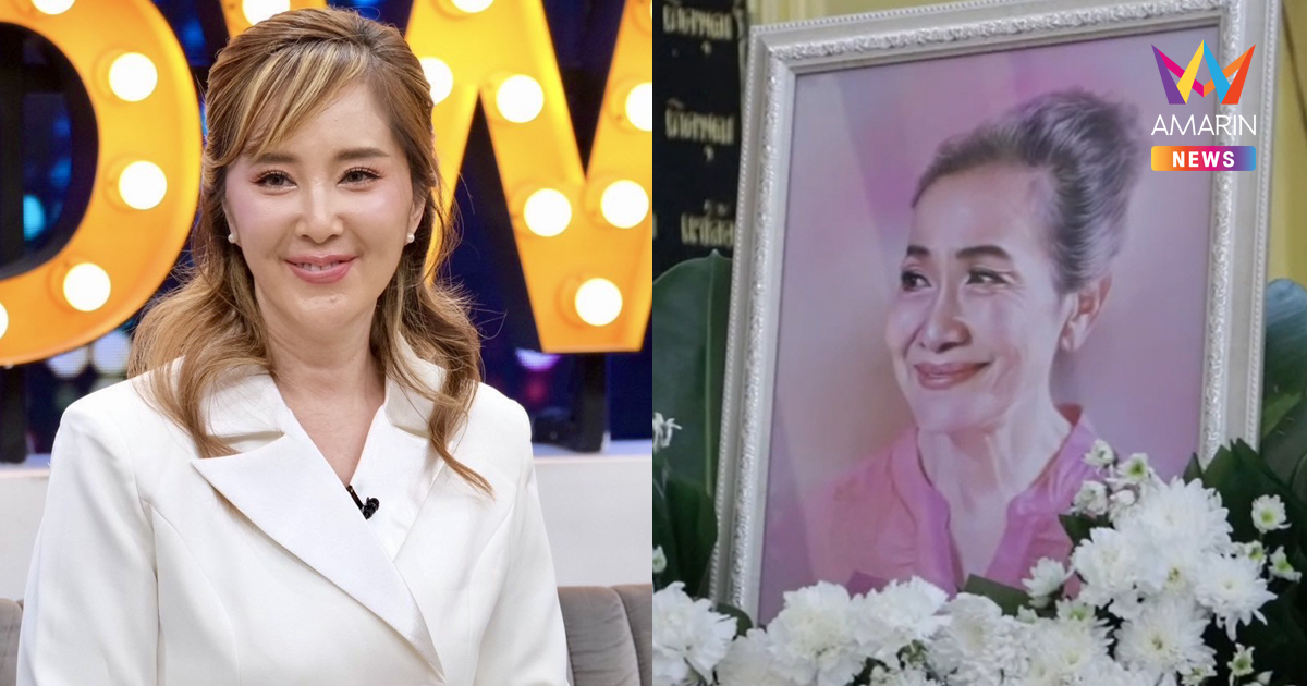 "ต่าย สายธาร" เคลียร์ดราม่าข้าวกล่อง "แม่สีดา" เฉลยสาเหตุรางวัลตกแตก?