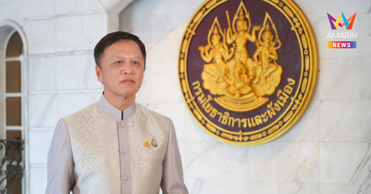 กรมโยธาธิการและผังเมือง เปิดเวทีรับฟังความคิดเห็นทั่วประเทศ มุ่งเน้นกระบวนการมีส่วนร่วมทุกภาคส่วน ขับเคลื่อนการวางผังนโยบายระดับประเทศ
