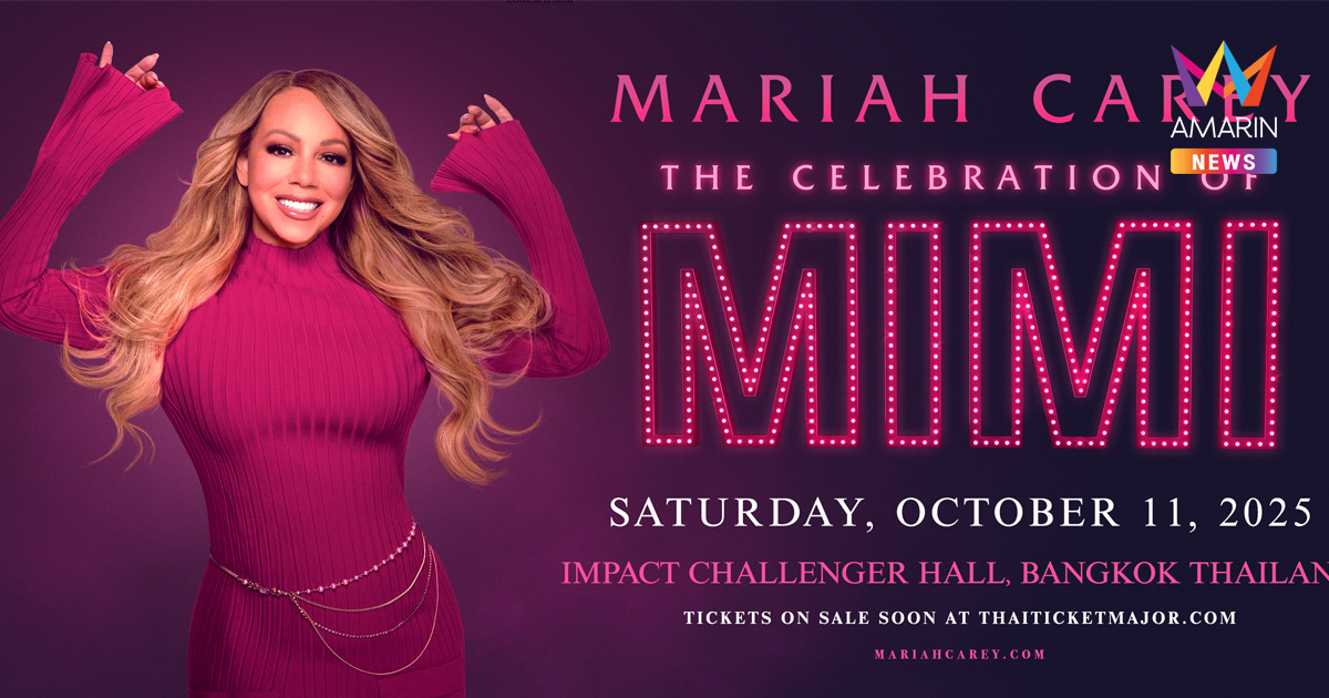 "มารายห์ แครี" กลับมาไทยพร้อมคอนเสิร์ตใหญ่ “The Celebration of Mimi”