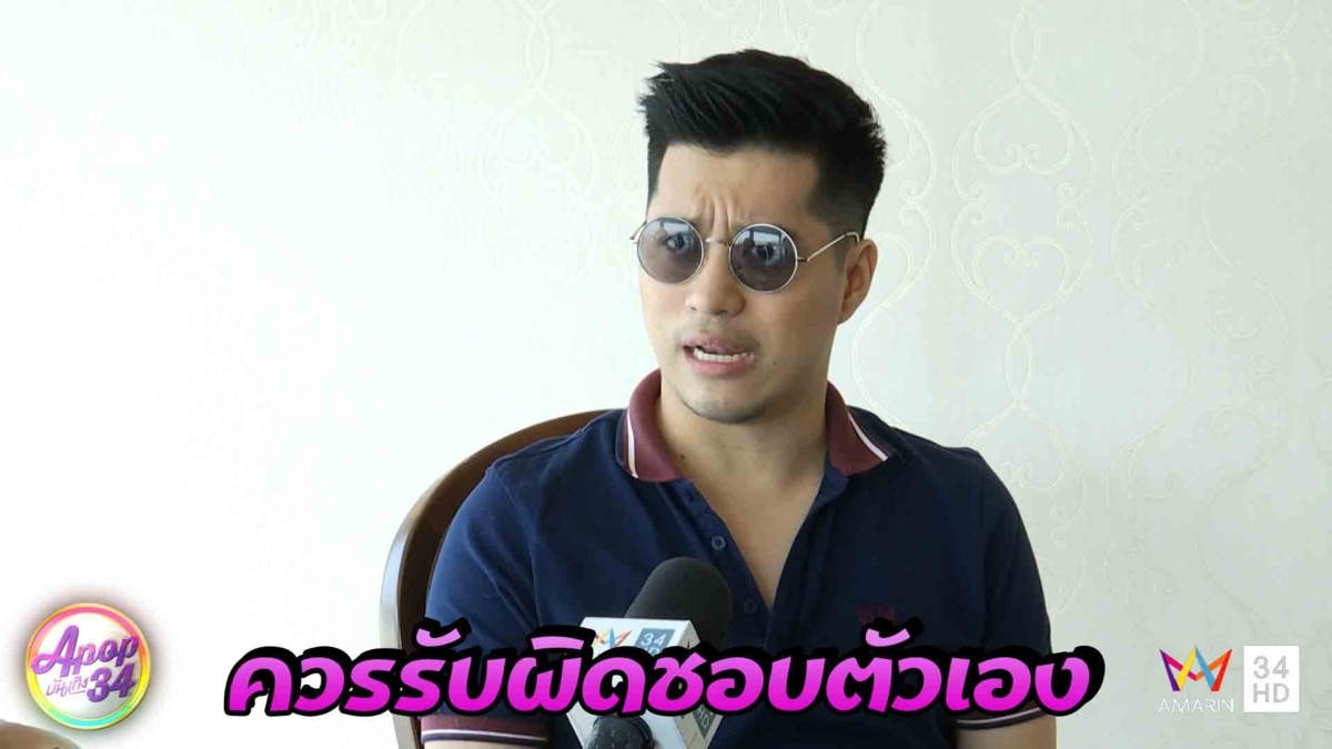 “ตี๋ วิวิศน์” ไม่หวั่นติดโควิด-19 เชื่อทุกคนป้องกันตัวเองดี