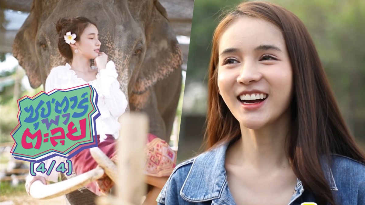 เปิดสเปคหนุ่มในฝันของ "โยชิ รินรดา"