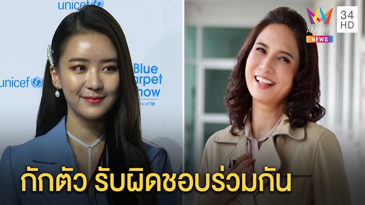 นุ่น ดารัณ”ตกใจ“แพรวา”ประกาศติดโควิด รับร่วมงานกันที่ตึกแกรมมี่ ยันพร้อมกักตัว