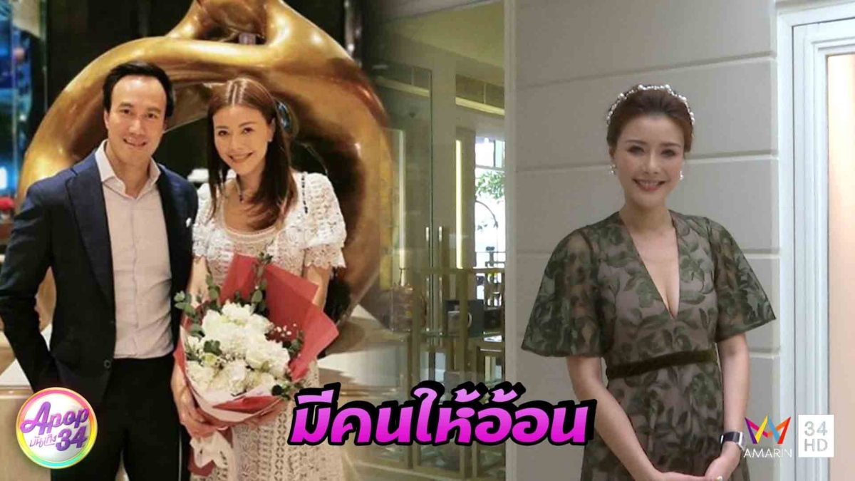 “เก๋ ชลลดา” รับชีวิตเปลี่ยนเยอะ หลังแต่งงาน
